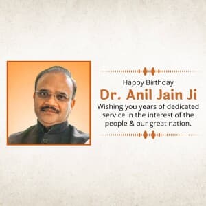 Dr Anil Jain birthday event advertisement