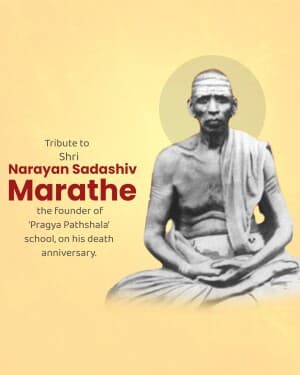 Narayan Sadashiv Marathe Punyatithi video