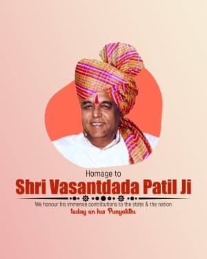 Vasantdada Patil Punyatithi video