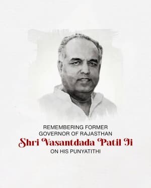 Vasantdada Patil Punyatithi image