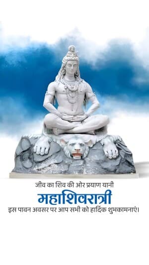 Maha Shivaratri Insta Story greeting image