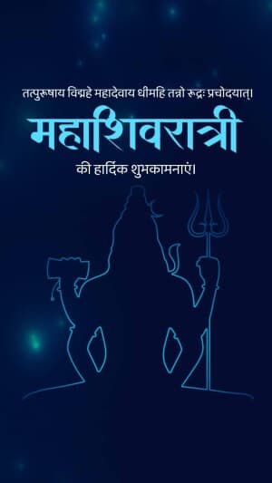 Maha Shivaratri Insta Story creative image