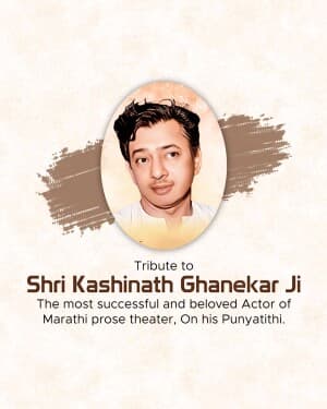 Kashinath Ghanekar Punyatithi poster