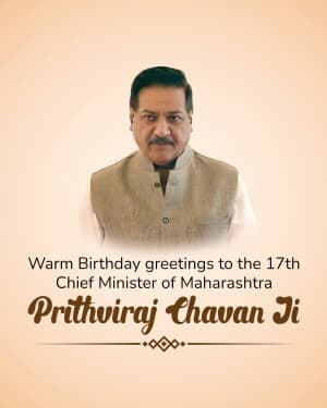 Prithviraj Chavan Birthday graphic