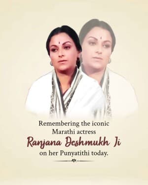 Ranjana Deshmukh Punyatithi poster