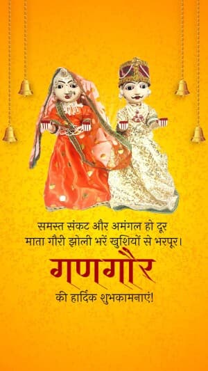 Gangaur insta Story creative image