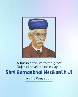 Ramanbhai Neelkanth Punyatithi illustration