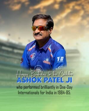 Cricketer Ashok Patel Birthday video