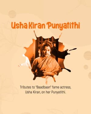 Usha Kiran Punyatithi video