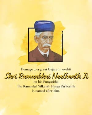 Ramanbhai Neelkanth Punyatithi flyer