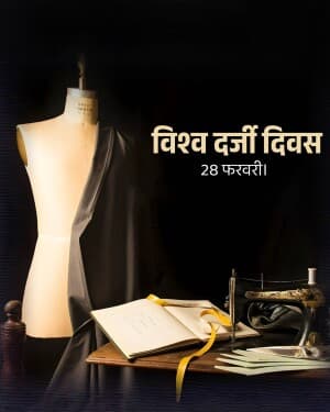 world tailor's day marketing poster