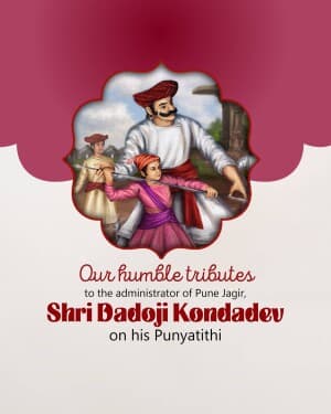 Dadoji Kondadev Punyatithi banner