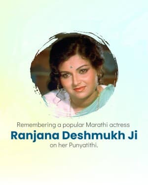 Ranjana Deshmukh Punyatithi post