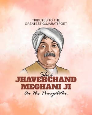 Jhaverchand Meghani Punyatithi image