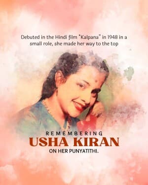 Usha Kiran Punyatithi banner