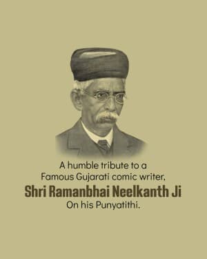 Ramanbhai Neelkanth Punyatithi banner