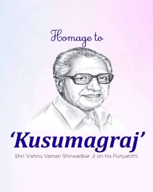 Kavi Kusumagraj Punyatithi banner