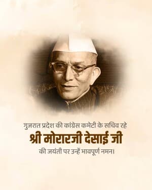 Morarji Desai Jayanti graphic