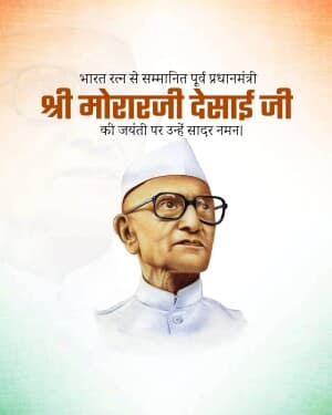 Morarji Desai Jayanti creative image