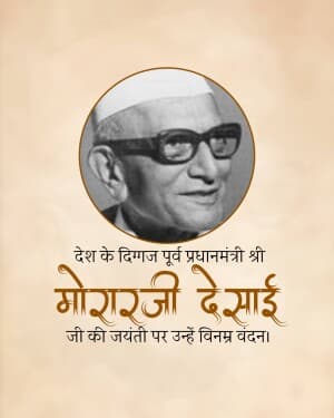 Morarji Desai Jayanti whatsapp status poster