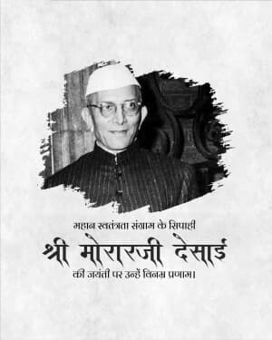 Morarji Desai Jayanti poster Maker