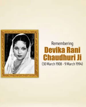 Devika Rani Punyatithi poster