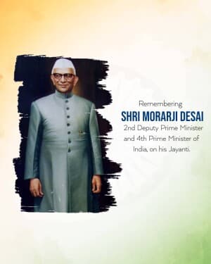 Morarji Desai Jayanti event poster