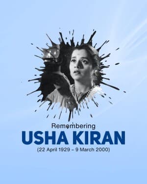 Usha Kiran Punyatithi poster