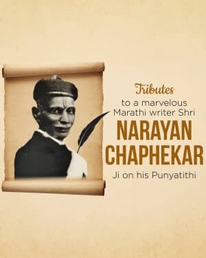 Narayan Chapekar Punyatithi poster