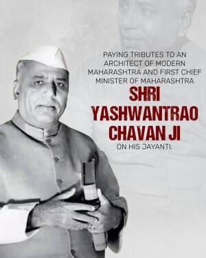 Yashwant Rao Chavan Jayanti image