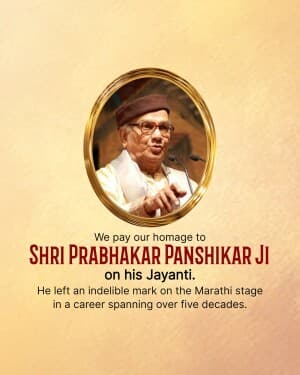 Prabhakar Panshikar Jayanti graphic