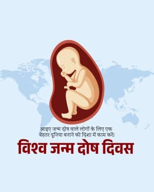 World Birth Defects Day creative image