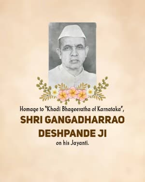 Gangadharrao Deshpande Jayanti video