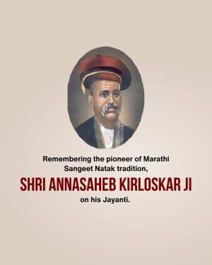 Annasaheb Kirloskar Jayanti illustration