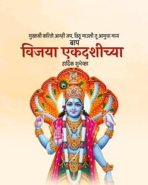 Vijaya Ekadashi Instagram Post