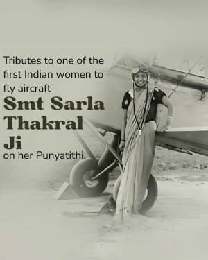 Pilot Sarla Thakral Punyatithi illustration