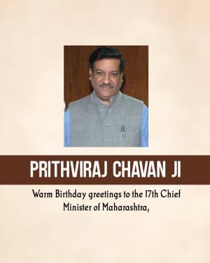 Prithviraj Chavan Birthday event advertisement