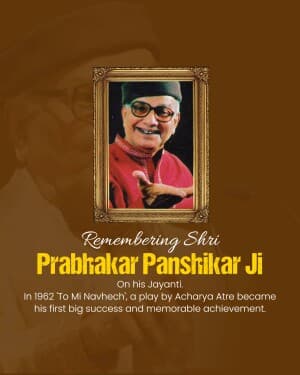Prabhakar Panshikar Jayanti flyer