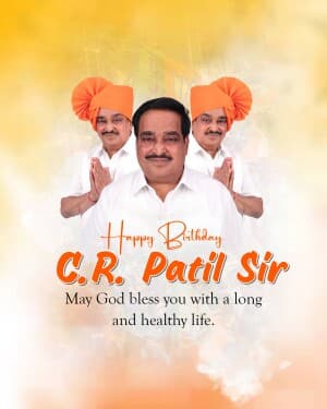 C. R. Patil Birthday event advertisement
