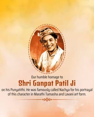 Ganpat Patil Punyatithi graphic