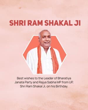 Ram Shakal Birthday illustration
