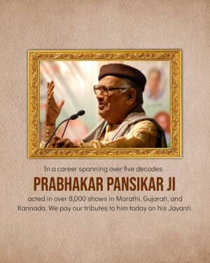 Prabhakar Panshikar Jayanti poster