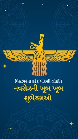 Parsi New Year Insta Story Instagram flyer