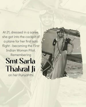 Pilot Sarla Thakral Punyatithi poster