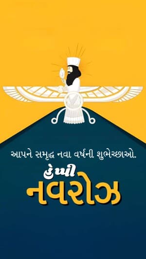 Parsi New Year Insta Story marketing flyer