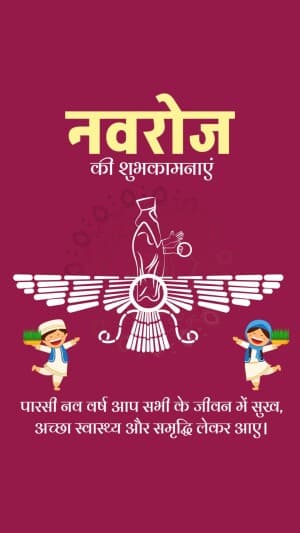 Parsi New Year Insta Story whatsapp status poster