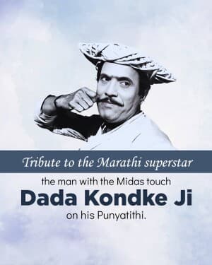 Dada Kondke Punyatithi event poster