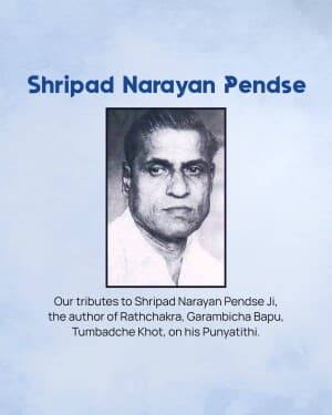 Shripad Narayan Pendse Punyatithi graphic