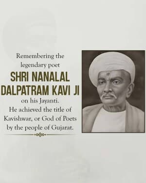 Nanalal Dalpatram Kavi Jayanti poster