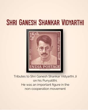 Ganesh Shankar Vidyarthi Punyatithi illustration